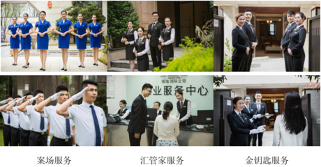 匯豐物業(yè)聯(lián)手一和誠(chéng)邦文化，協(xié)力打造美好生活服務(wù)引領(lǐng)者